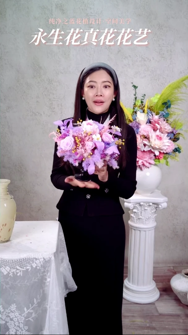 188紫梦华语套装分享