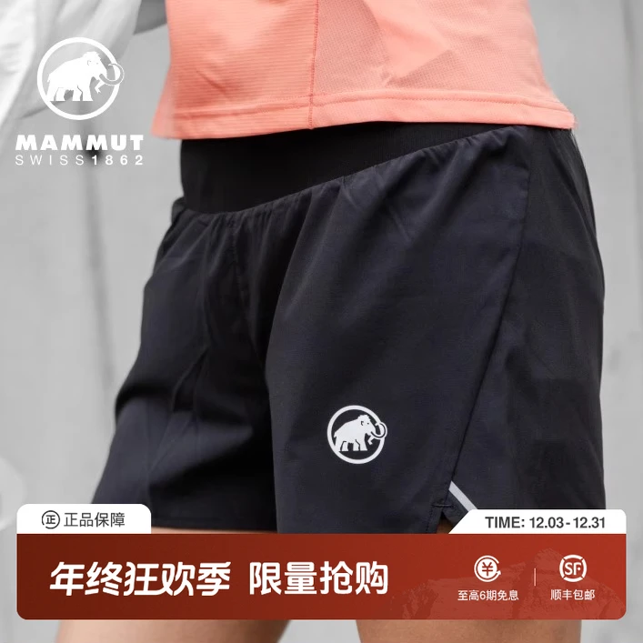MAMMUT猛犸象Aenergy 女士二合一弹力ECONYL吸湿排汗舒适运动短裤