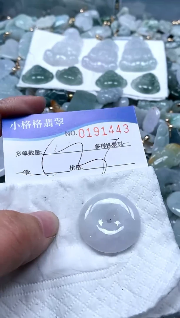 【闪购商品】翡翠颈饰未镶嵌闪购商品0191443