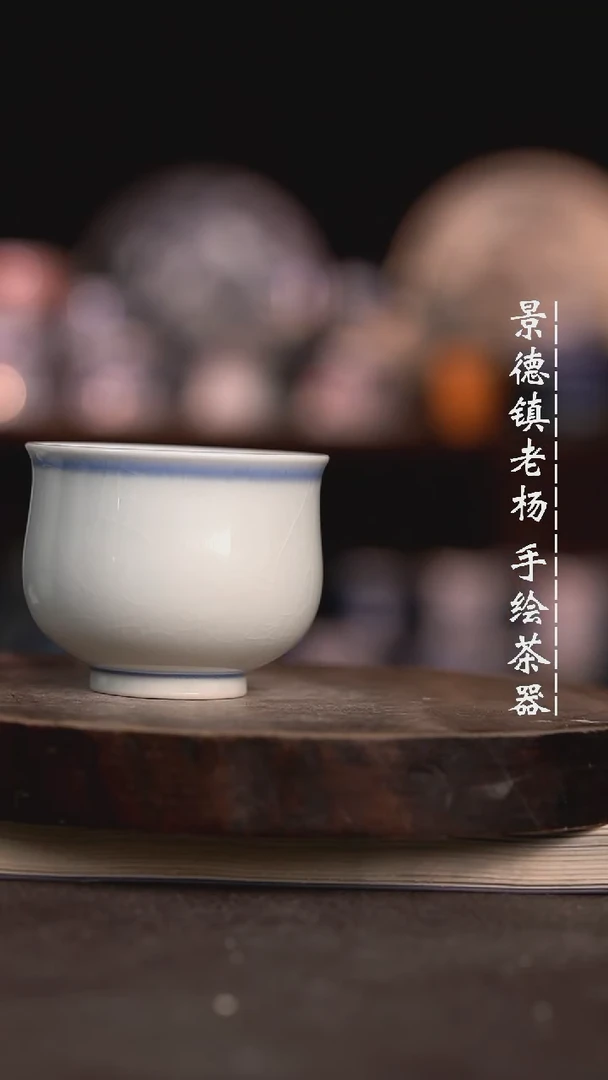 【闪购商品】微瑕福利微瑕福利柴窑开片暇慎拍