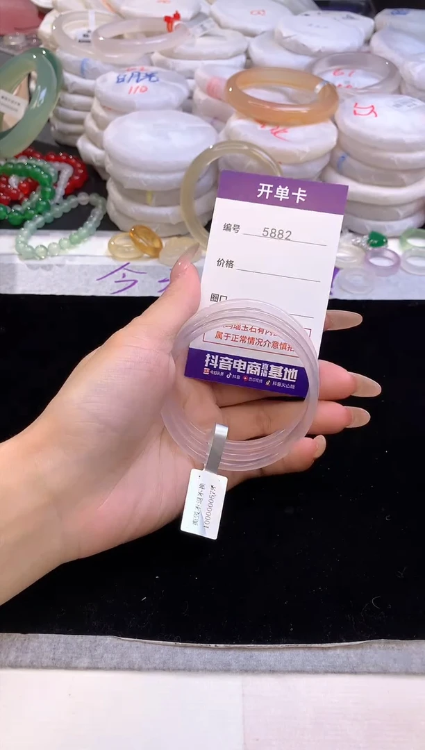 【闪购商品】玛瑙/玉髓手镯未镶嵌5882圈口57