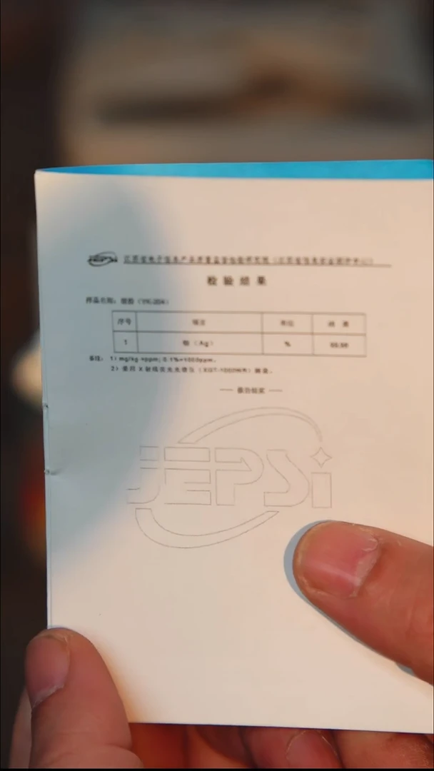 瓷杯子鎏银千佛主人杯