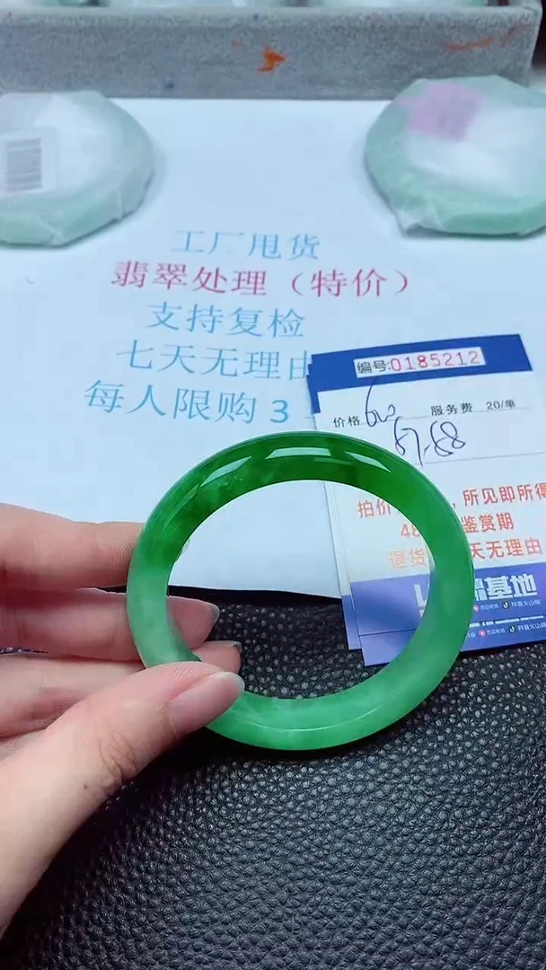 拍下以实物为准00185212