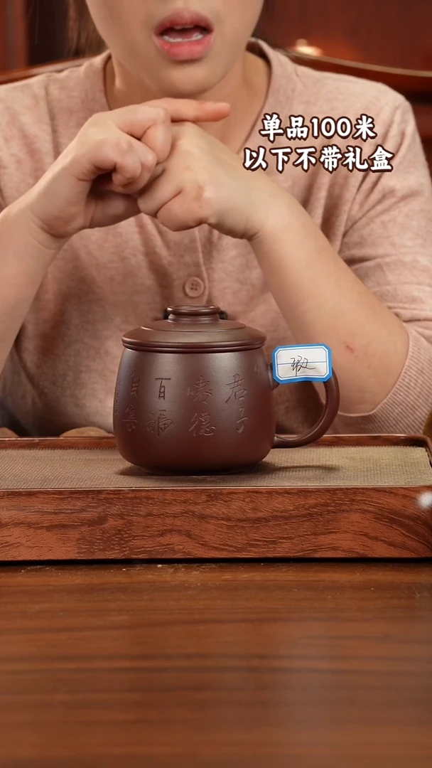 茶杯紫砂宜兴原矿紫砂纯手工石红三件套盖杯450CC微瑕