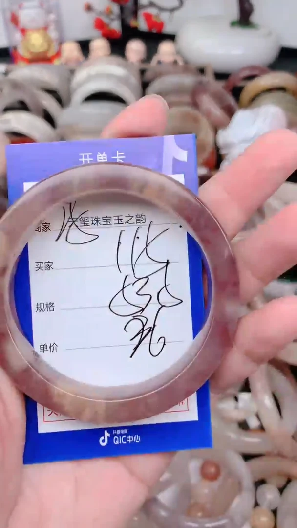 未镶嵌手镯石英质玉115