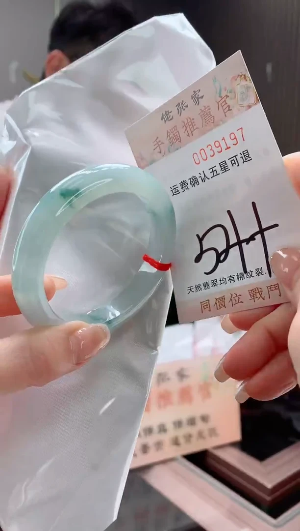 未镶嵌手镯翡翠天然缅甸A货翡翠