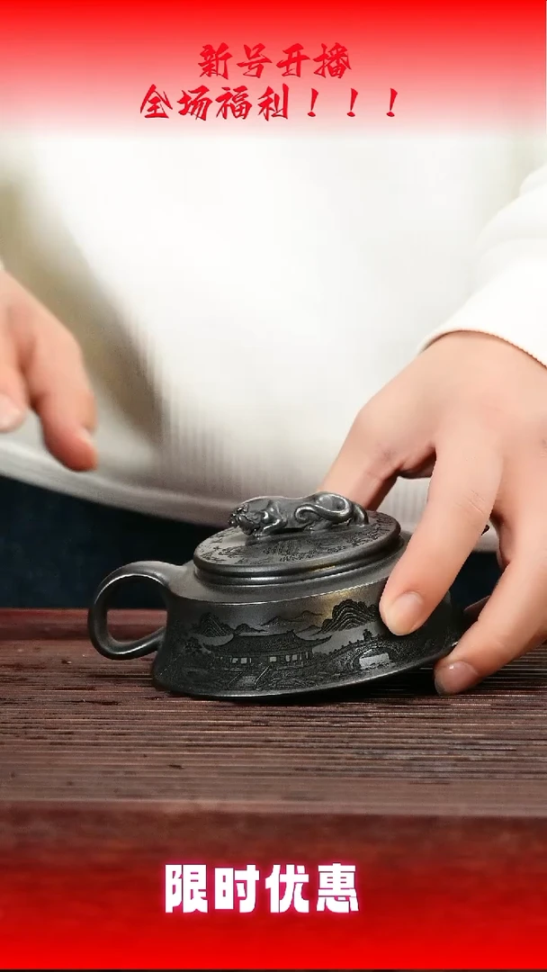 茶壶紫砂宜兴紫砂壶