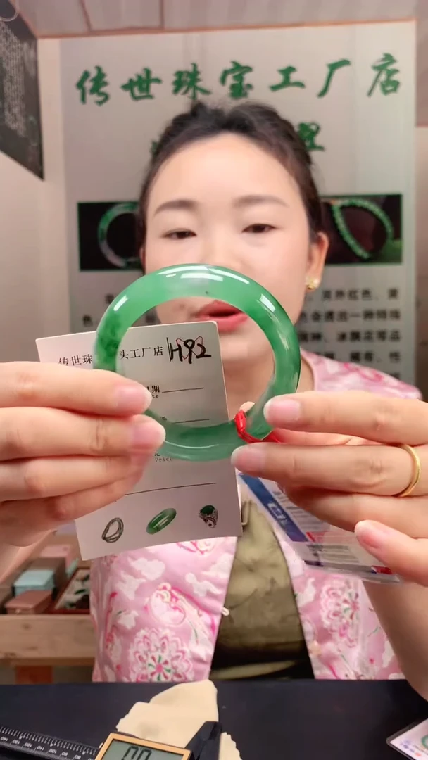 未镶嵌手镯石英质玉正*58