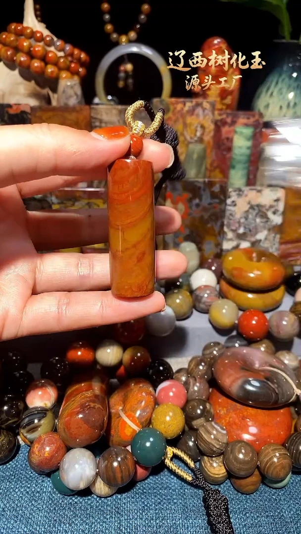 未镶嵌-硅化玉天然北票硅化玉吊坠