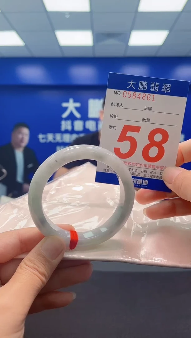 未镶嵌手镯翡翠 AAAAAAAAA