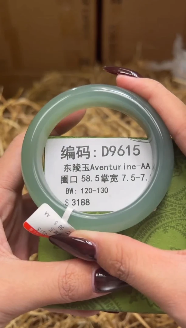 未镶嵌手镯石英质玉D9615