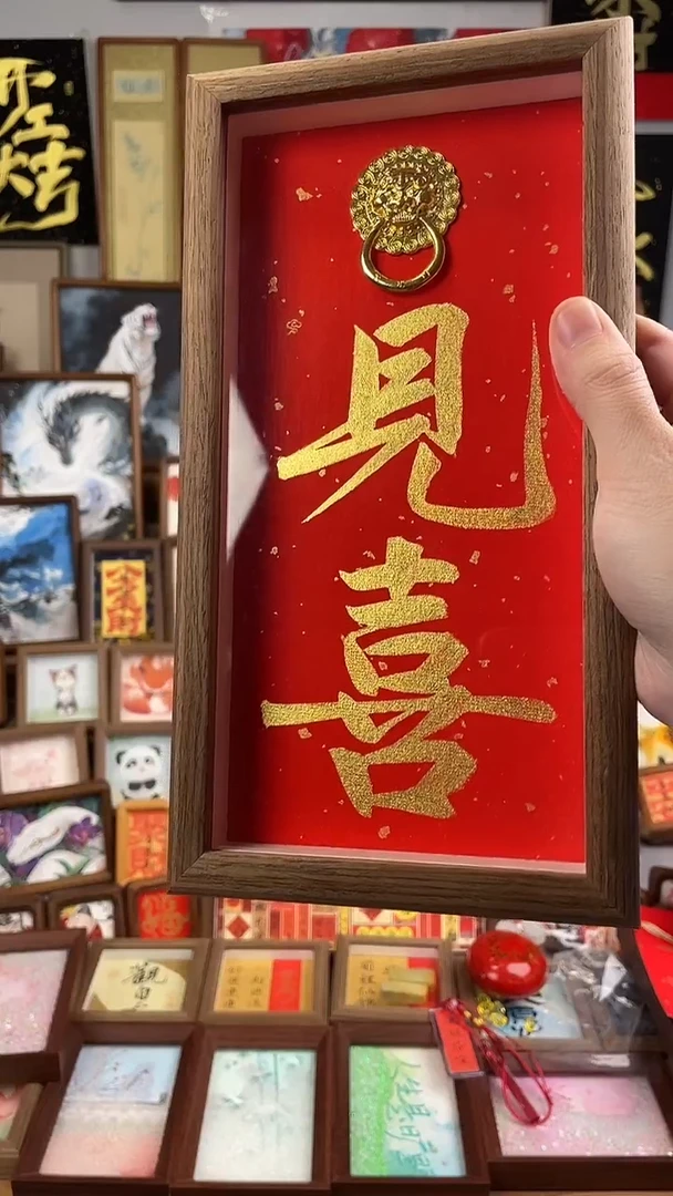 书法纯手绘书法绘画作品