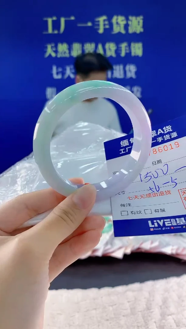 未镶嵌手镯翡翠19天然翡翠A货
