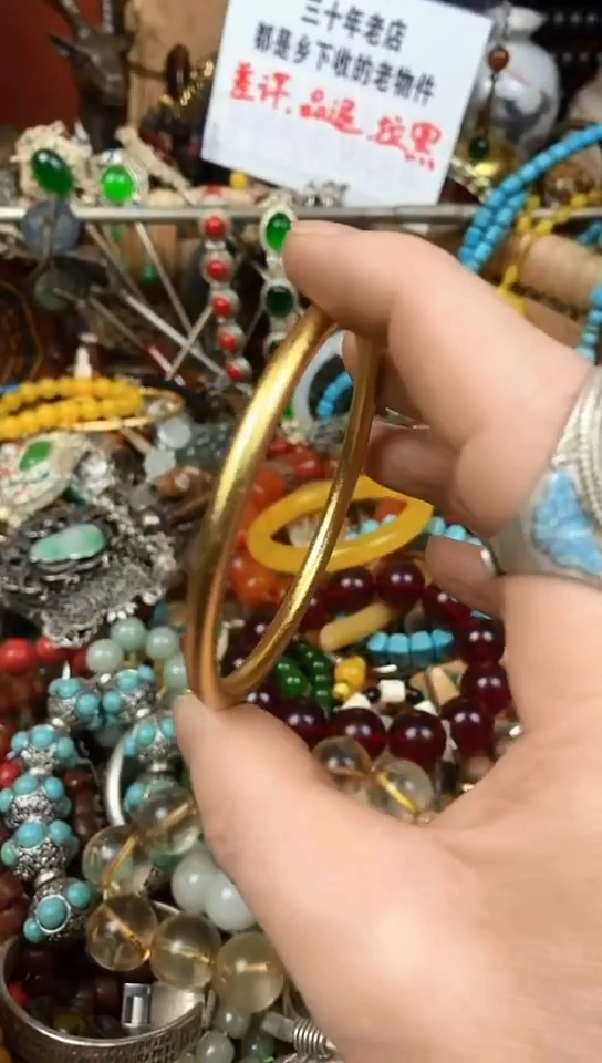 老店杂项一物一拍素圈