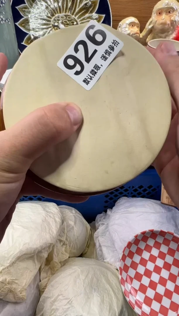 布*瓷器瓷器瓷器瓷器瓷器瓷器