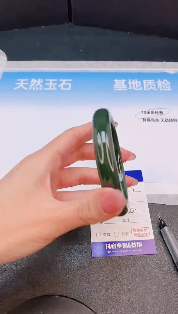 和田玉手镯未镶嵌31L467-60