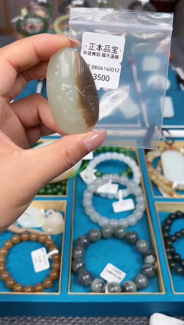 和田玉未镶嵌颈饰吊坠  BB