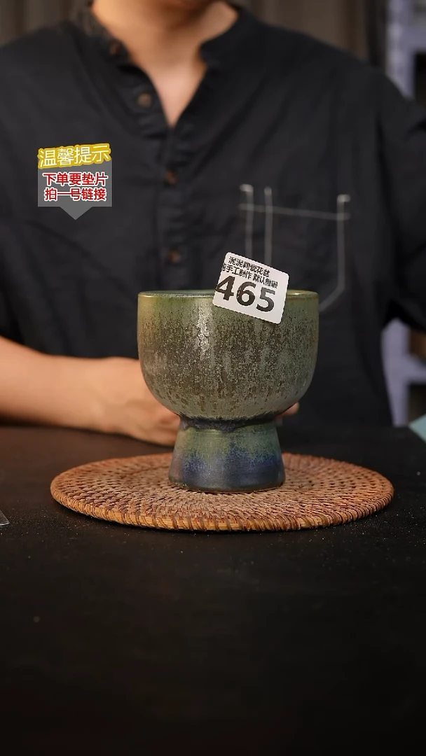 瓷片465 内口径约9.5  外高约11