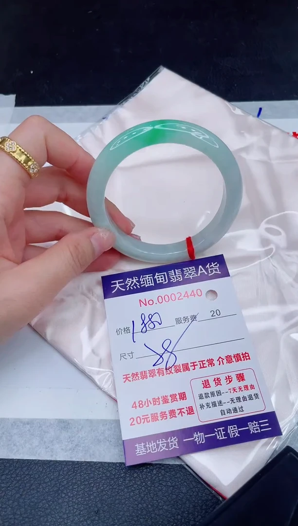 未镶嵌手镯翡翠1880