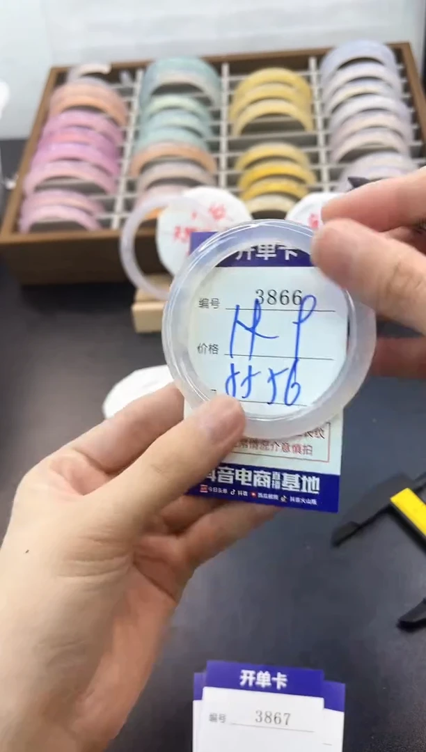 手镯玛瑙/玉髓未镶嵌3866