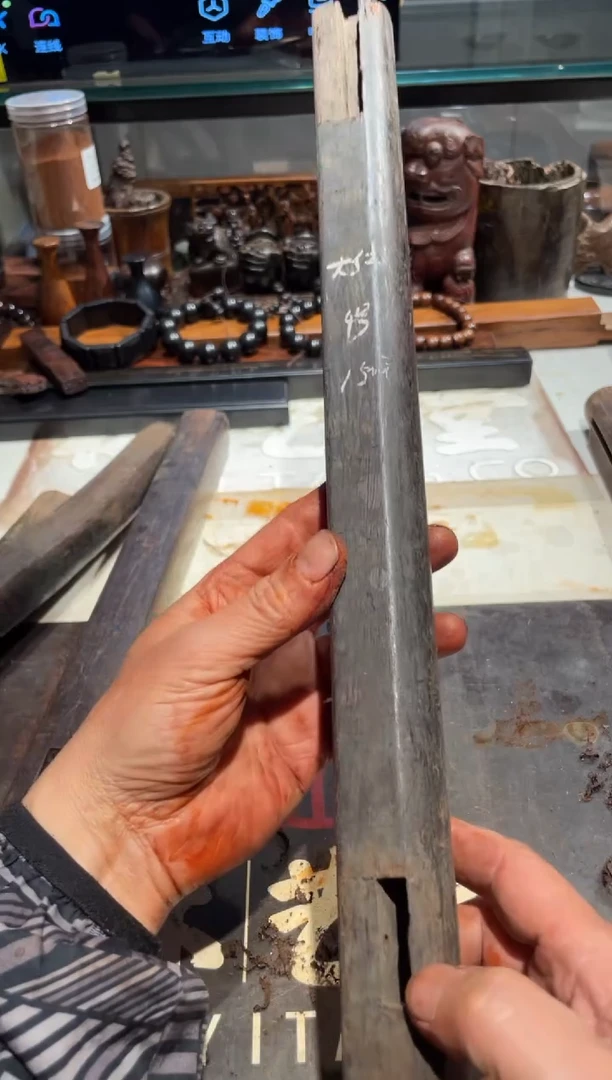 【闪购商品】老红木大红酸枝老料4 150