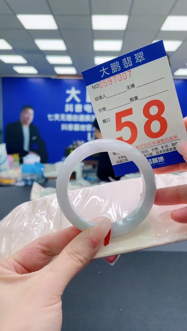 未镶嵌手镯翡翠AAAAAAAAAAAAAAAAAA