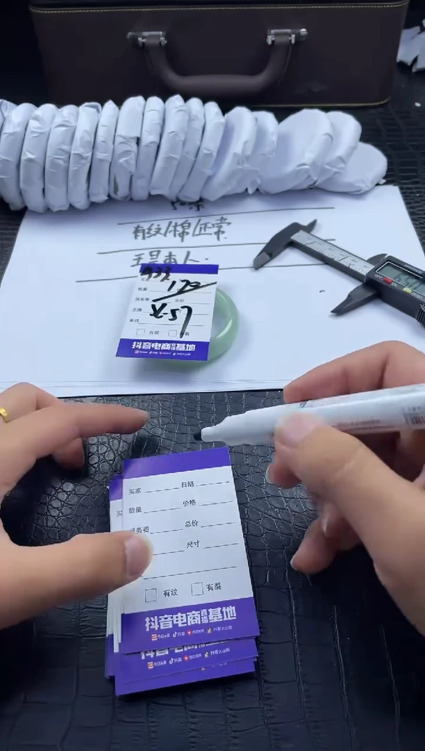 时尚大女王冰透美人镯A33