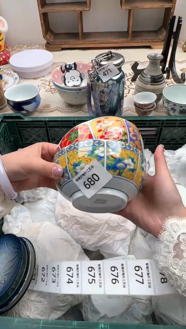 【闪购商品】瓷片A           089