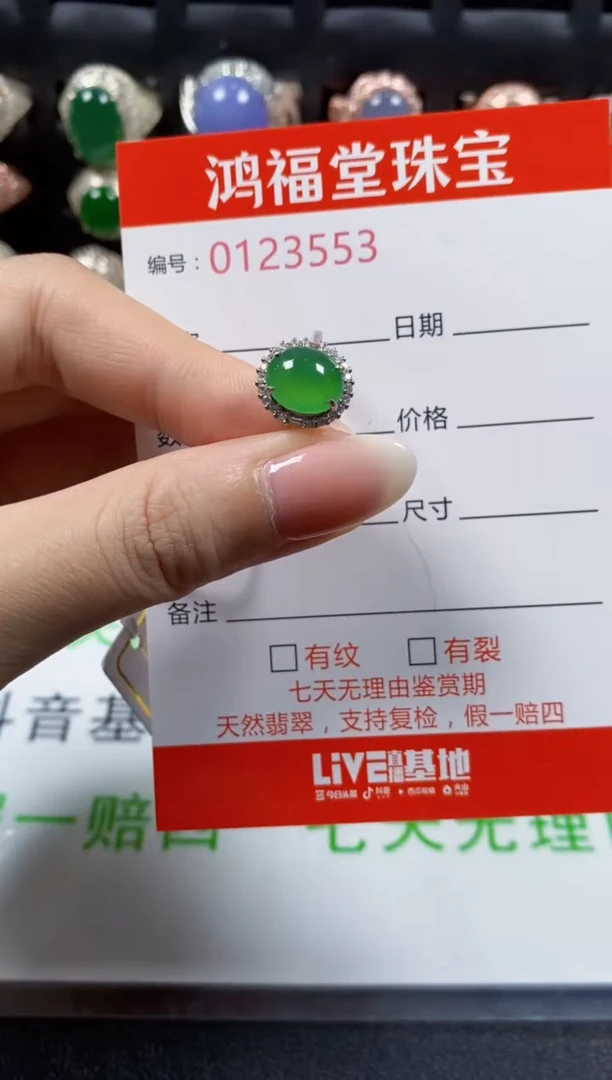 翡翠戒指银S925镶嵌3553