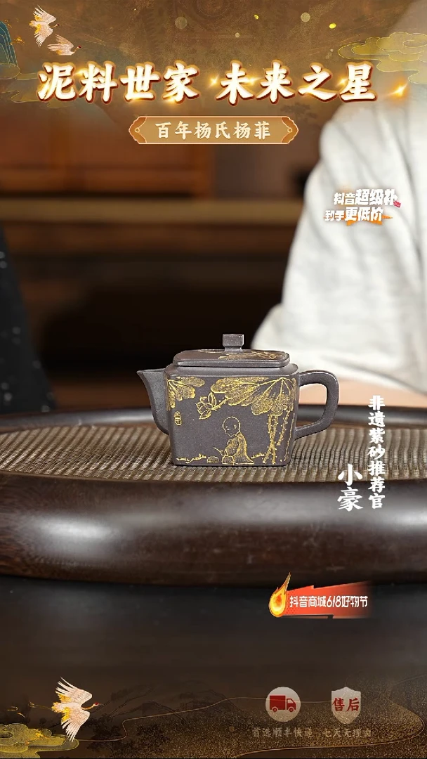 茶壶紫砂71宜兴紫砂