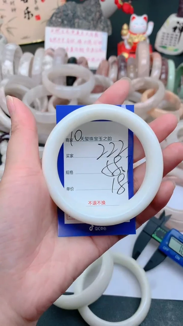 石英质玉手镯未镶嵌222