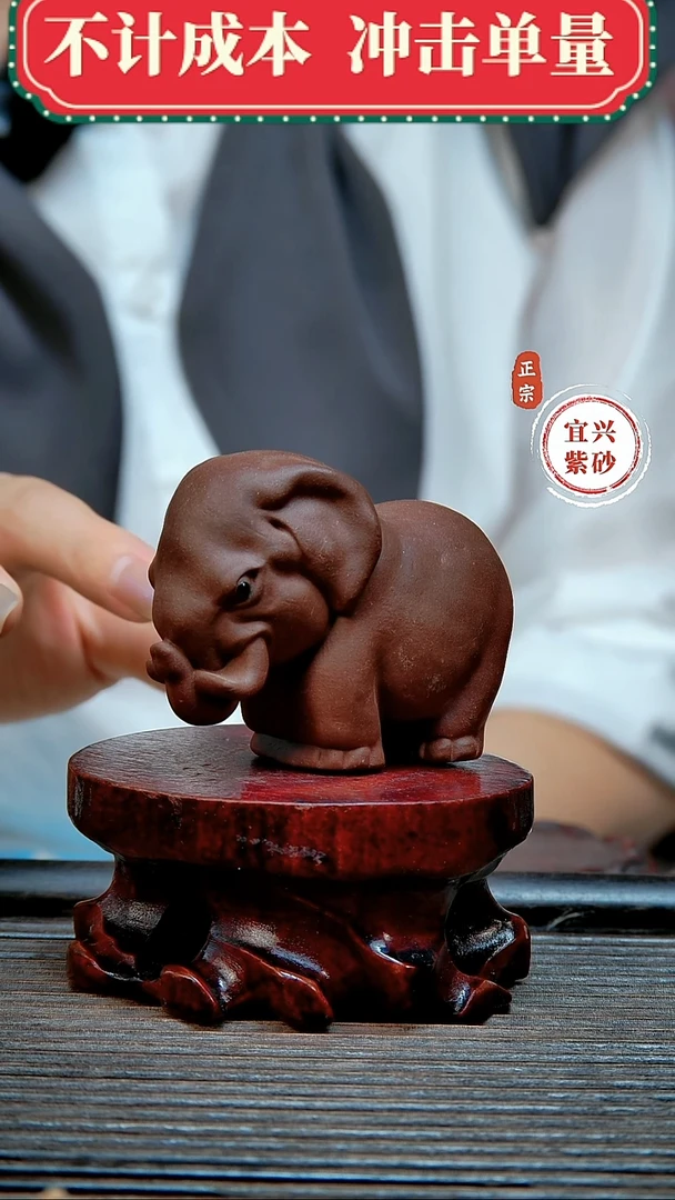 紫砂茶宠原矿紫砂茶宠摆件