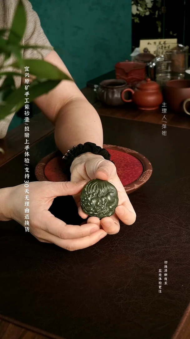 茶壶紫砂 龙牌 手把件