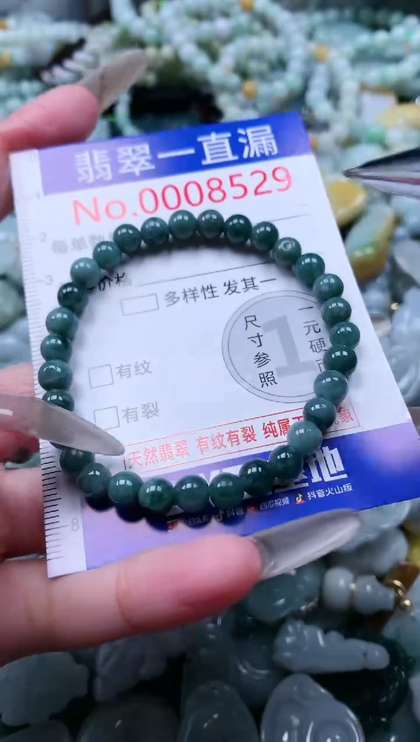 【闪购商品】翡翠吊坠(不含链)未镶嵌8529