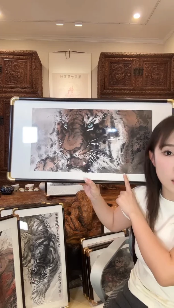 【闪购商品】国画郑艺坤郑艺坤郑艺坤