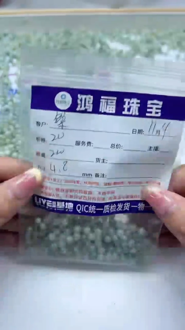 未镶嵌翡翠手饰繁**月E621 翡翠4+mm