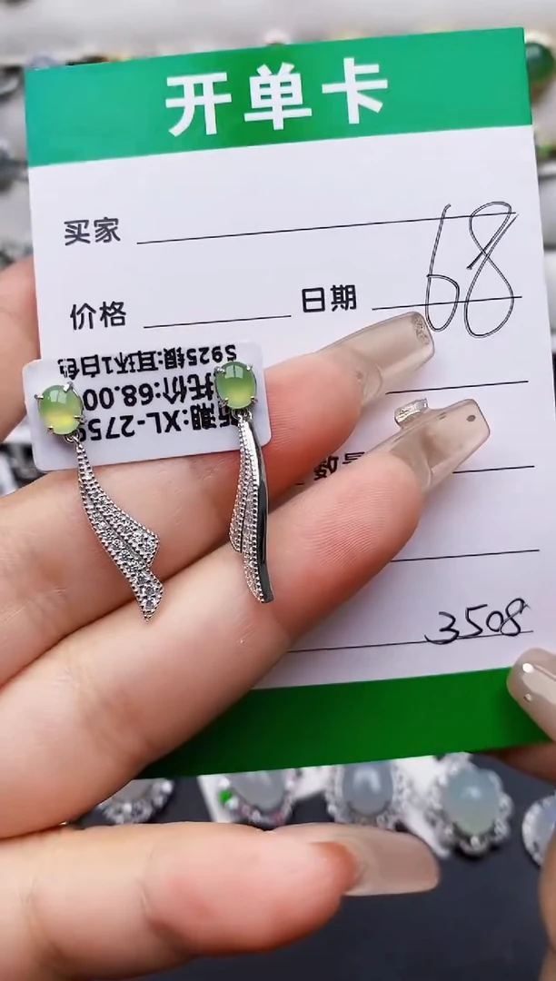 翡翠戒指银S925镶嵌3508