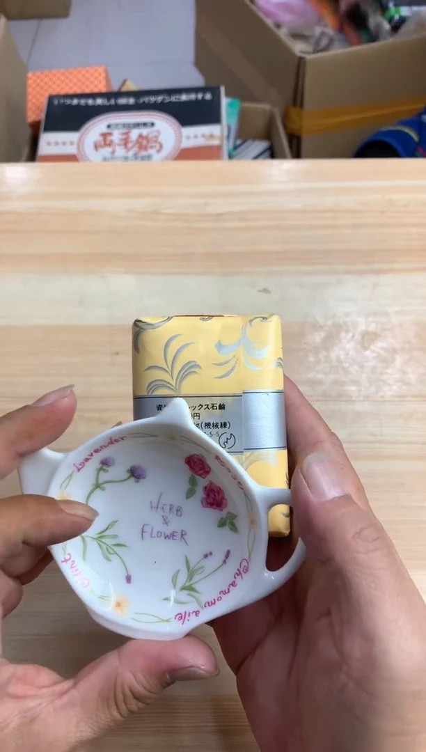 香皂，默认微瑕，no退no换，介意勿拍