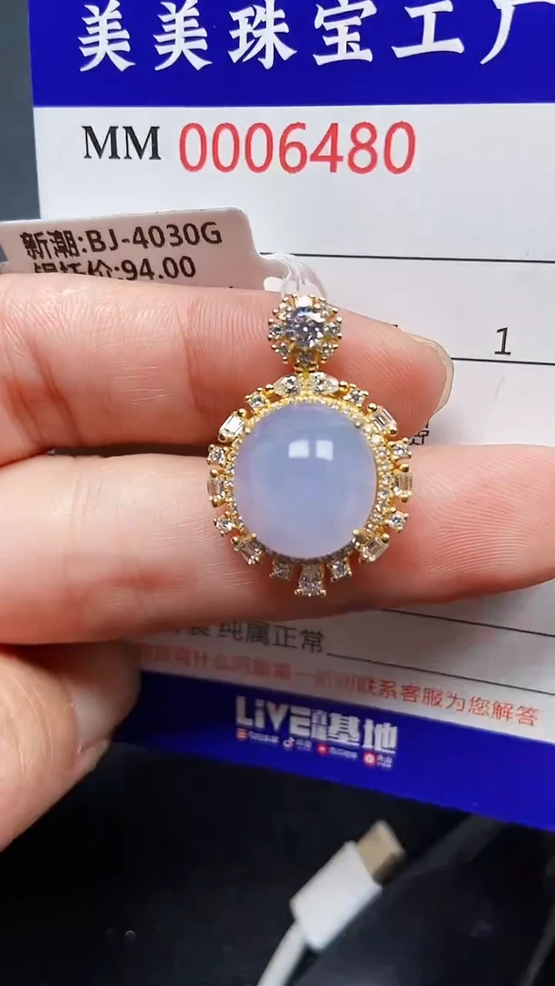 颈饰银S925镶嵌翡翠6480