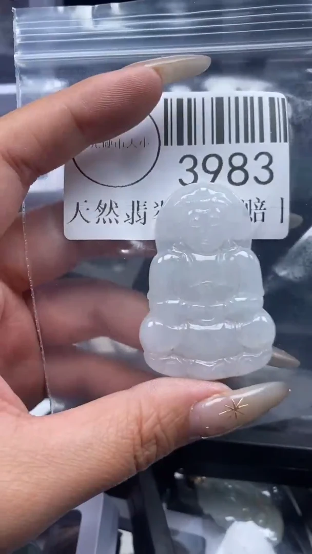 颈饰未镶嵌翡翠3983
