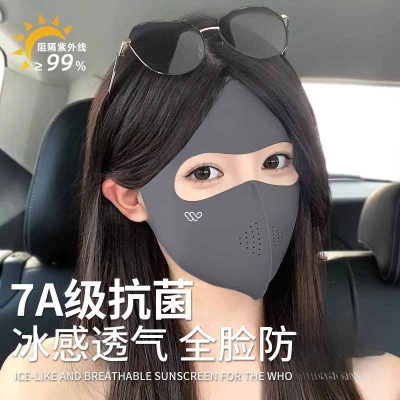 新款玻尿酸防晒面罩防紫外线冰丝轻薄透气脸基尼眼角口罩