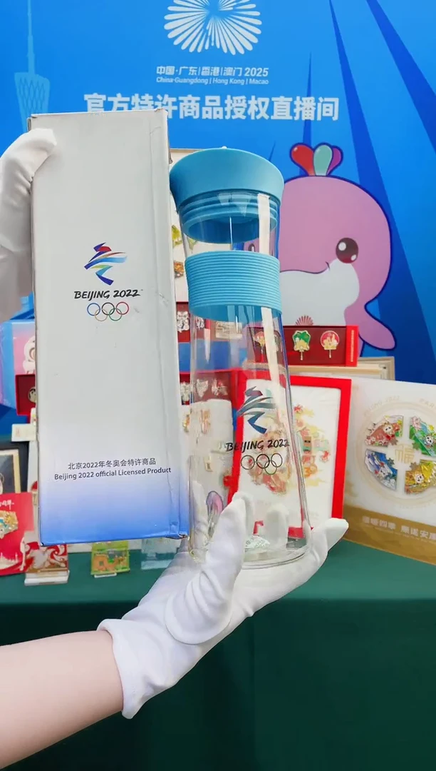 北京2022玻璃杯1个
