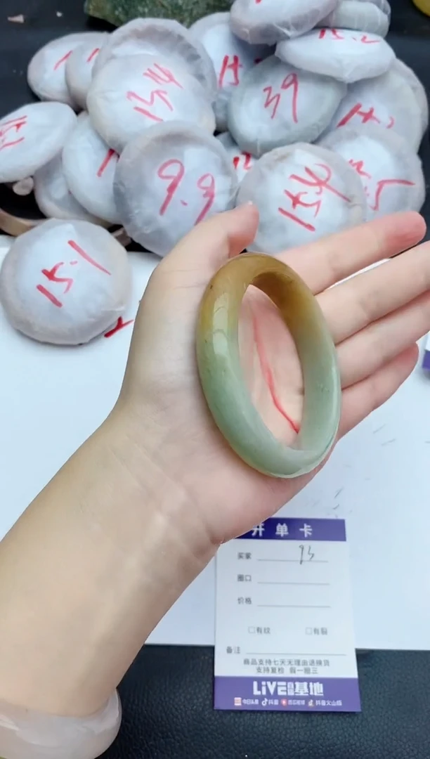 未镶嵌手镯石英质玉93+55/56