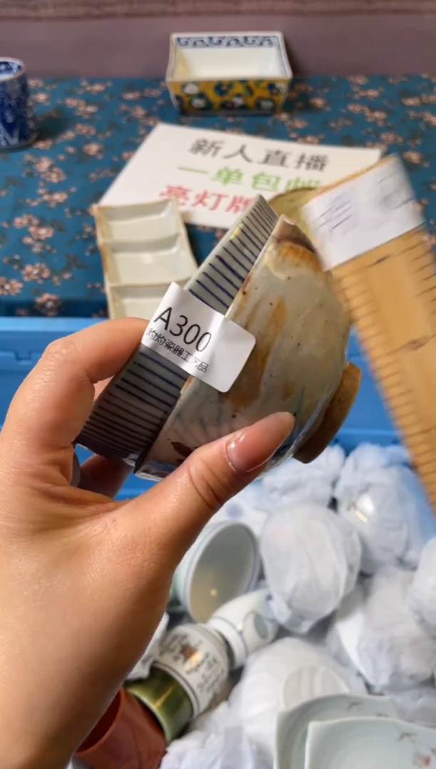 杯瓷器瓷器瓷器瓷器A300