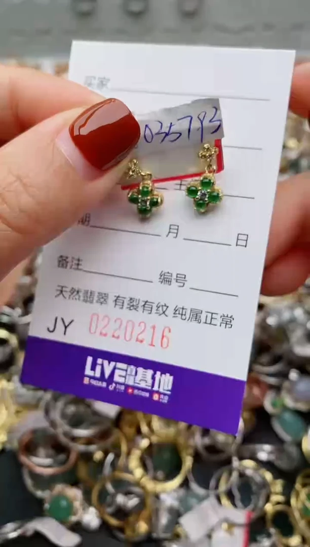 银S925镶嵌戒指翡翠.