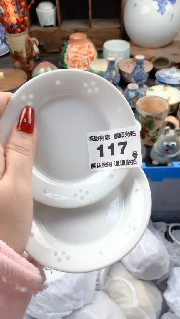 【闪购商品】瓷片117号九姑娘工艺品瓷器