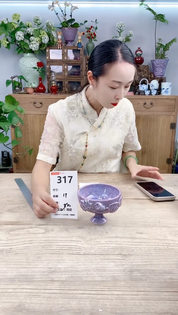 小玩子花盆直播号317