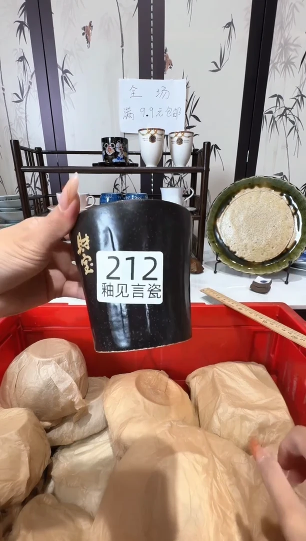 瓷片?谢谢亲亲的选购