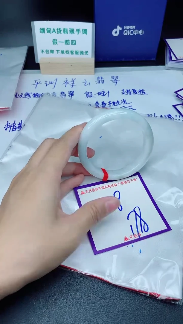 定制翡翠未镶嵌我