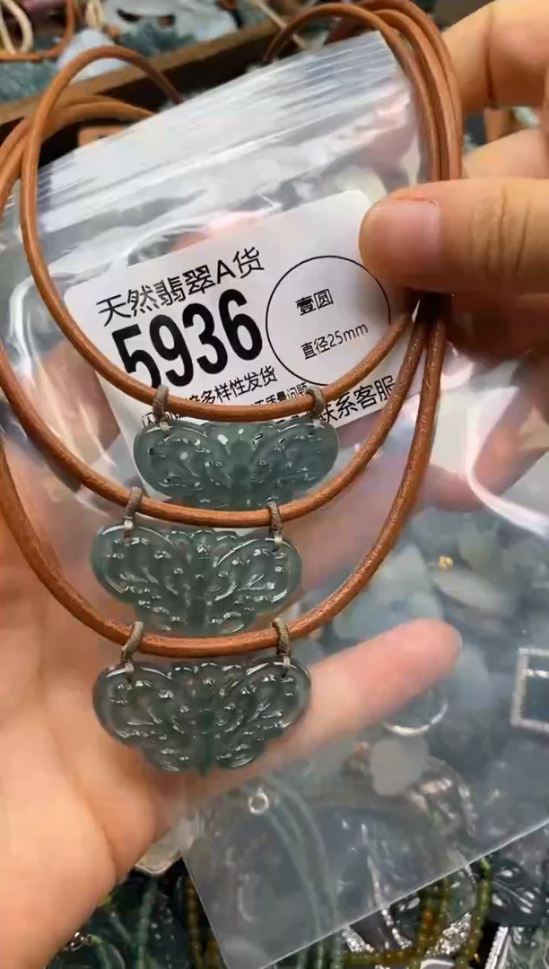 翡翠未镶嵌颈饰多样性发其一5936